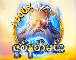 jdbkk game စလော့