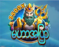 jdbkk game စလော့